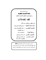 null-7.pdf